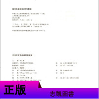 交大之星 中考文言文阅读 押题演练 上海交通大学出版社 中考文言文考试实题预测 中考语文古诗文辅导书