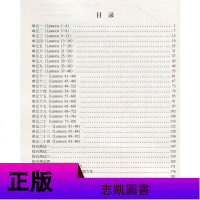 新概念英语同步阅读提高 实践与进步 2 教材学生用书 实践与进步何其莘著 中小学英语外语基础自学入书籍