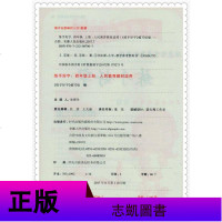 2018新版 练手好字小学生同步练字本4年级/四年级上册儿童同步楷书字帖 非描摹纸字帖 多功能铅钢笔硬笔书法小学生笔