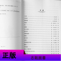 小学生必背古诗词80首 小学一二三四五六年级语文教材古诗文爱上诵读唐诗宋词