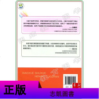 满 2015年春 小学数学能力拓展 四年级 4年级 北京师范大学出版社