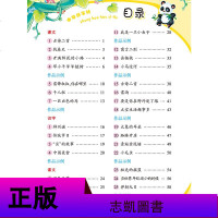 2020版 中华好字帖二年级下册人教版根据义务教育语文课程标准编写小学生2年级生字笔画笔顺表描红临摹字帖练字本