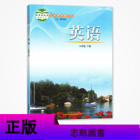 鲁教版(五四学制) 6六年级下册英语 初中课本教材教科书 山东教育出版社 初一下学期 6年级下册英语 54制 学生用