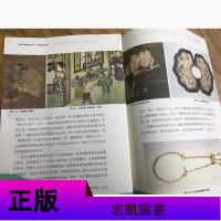 新书推荐 给孩子的博物文化课 货币史货币的起源与演变博物文化启蒙中华服饰有多美+神奇的货币+畅游书画间+人的进化全4