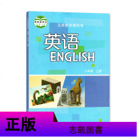 2020年使用广州深圳沈阳沪教版上海教育出版社牛津英语八年级上册初中牛津英语教科书教材课本英语八年级上册