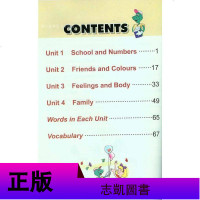 全新冀教版 3三年级上册英语书 （三年级起点） 河北教育出版社 义务教育教科书英语三年级上册课本