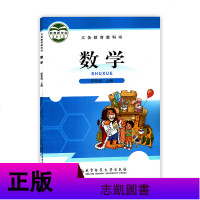 正版书籍 北师大版 4四年级上册数学 课本教材教科书 北京师范大学出版社 小学数学四年级上册 学生用书