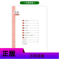 小学生学习实践园地数学5五年级上册 适用于人教版 四川教育出版社 学习实践园地五年级上册数学同步辅导书练习册(无活页