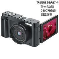 wifi相机送32G|wifi清家用数码照相机专业自拍旅游便携美颜小单反dv摄像机V3
