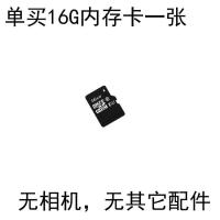 单买16GB内存卡一张|特小巧带屏数码相机学校旅行学生同学礼品小型录像照相运动摄像机G2