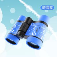 蔚海蓝(适合3-7岁儿童使用)|护眼望远镜儿童专用双筒清倍小型迷你户外男女孩学生玩具Y4