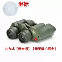 清望远镜[带坐标]|俄罗斯军工品质望远镜带坐标测距双筒倍清带微光夜视旅游S4