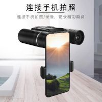 100X22清款+手机夹|双筒望远镜清夜视镜成人非红外线天文儿童倍远10公里军O0