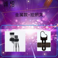 金属款+拍照夹|拐角望远镜 单筒望远 口袋望远镜 光学镜片 倍清望远镜U7