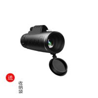 HD5060光学旗舰款 送[收纳袋+手机拍照夹]|单筒望远镜清倍成人微光夜视迷你手机拍照录像望眼镜户外工具R5