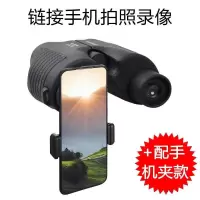 10x25清升级版+(拍照夹)|全自动望远镜 倍望远镜 夜视望远镜升级版双筒望远镜倍清B0