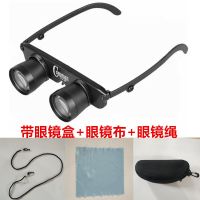 凸出款望远镜[带盒+眼镜布+眼镜绳]|头戴式钓鱼望远镜户外垂钓专用清看漂拉近放大钓鱼眼镜渔具用品Y3