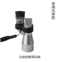 [合金光学款]望远镜 望远镜+手机夹+三脚架[送便携包]|望远镜清倍单筒金属拐角便携户外旅行演唱会手机拍照录像成人K7