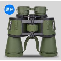 金属中轴绿色20X50+送全套礼包|望远镜成人清10公里夜视镜倍军工用双筒手机找蜂马蜂清U8