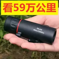 99*99清版+腰包|望远镜清倍单筒成人微光夜视30000米 接手机拍照演唱会望眼镜X8