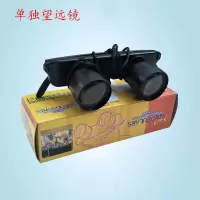 凸式 望远镜+眼镜盒|钓鱼眼镜 钓鱼望远镜 专用放大看漂眼镜 钓鱼垂钓用品 带眼镜盒