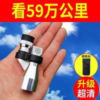 清款+包包+擦镜布|望远镜单筒清倍微光夜视非红外线迷你便携带30000米手机拍照X8