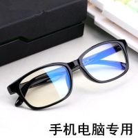 主图款平光镜(防辐射蓝光抗疲劳)|日夜两用夜视镜开车专用眼镜男防远光灯男士驾驶眼镜女抗疲劳眼镜Z2