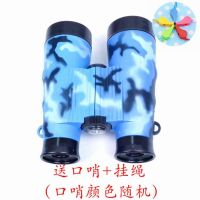 4*48海军迷彩送口哨+挂绳|儿童望远镜户外双筒单筒迷彩清望远镜玩具男女孩学生儿童节礼物X0