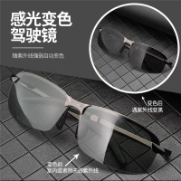 感光变色镜[专业型驾驶镜]|夜视镜开车专用夜间夜晚上夜光男士偏光夜视眼镜日夜两用防远光灯