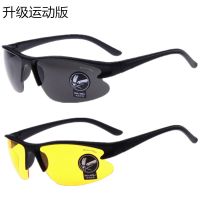 升级运动版买1送1[黑黄镜]共两副|清夜视镜男女司机开车太阳镜驾驶眼镜夜间防远光灯J8