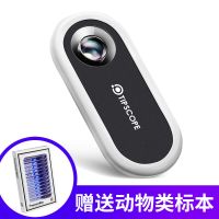 手机显微镜(12片动物+2片切片)|手机显微镜tipscope迷你便携式数码显微镜即贴即用手机通用S3