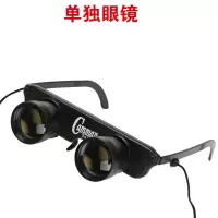 凸出式望远镜 眼镜袋+眼镜布|钓鱼望远镜清眼镜户外垂钓看漂拉近放大钓鱼望远镜渔具垂钓用品R0