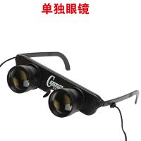 凸出式望远镜 眼镜盒+眼镜袋+眼镜布|钓鱼望远镜清眼镜户外垂钓看漂拉近放大钓鱼望远镜渔具垂钓用品R0