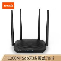 1200M5G版四天线|ac5无线路由器千兆家用速穿墙王wifi中国电信移动光纤宽带S7