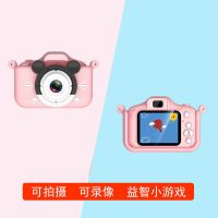 粉色米奇-5000万前后双摄像 配16G内存卡【可拍三千张】质保二年|儿童数码相机2500万像素玩具可拍照打印迷你便携男