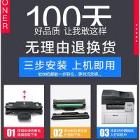 s-4521f硒鼓4621ns打印机4321ns墨盒ml1610 2010晒鼓4521hsB9