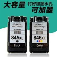 pg-845黑色cl-846彩色墨盒mg2580 mg2500 mg2400打印机墨盒B8