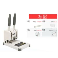 标配|装订机财务会计记账凭证热熔装订机手动小型简易打孔机自动热B0