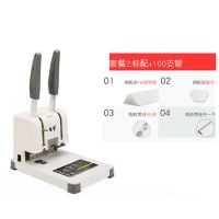 标配+100支管|装订机财务会计记账凭证热熔装订机手动小型简易打孔机自动热B0