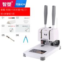 40机标配+100管+钻刀/钳子各1|装订机财务会计记账凭证热熔装订机手动小型简易打孔机自动热B0