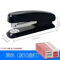 92723黑色+10盒钉|文具办公用品统一订书机中大号重型学生标准订书器装订机