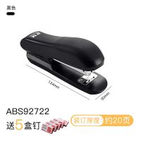 92722黑色[送5盒钉]|订书机小号学生省力订书器办公用大号多功能12号钉实惠装订机L5