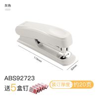 92723灰色[送5盒钉]|订书机小号学生省力订书器办公用大号多功能12号钉实惠装订机L5
