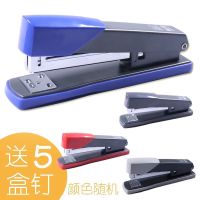50页订书机1个+5盒订书钉|文具办公用品统一订书机中大号重型学生标准订书器装订机