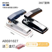 91627旋转[送5盒钉]颜色随机|订书机小号学生省力订书器办公用大号多功能12号钉实惠装订机L5