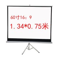 白塑常规收纳支架 100寸16:9|白塑玻纤灰玻纤60-120便携式支架幕布户外移动清家用投影仪幕布N5