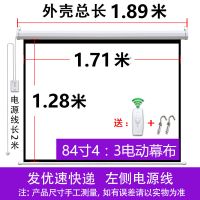 84寸4：3【电动款】 灰玻纤|电动幕布家用幕布100寸120寸150寸投影幕布抗光遥控自动升降办公M3