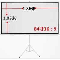 84寸16:9支架幕布 白塑|4k清简易投影仪支架幕布壁挂移动便携式户外可折叠抗光家用银幕F1