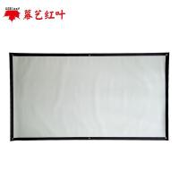 60寸16:9电影布送包包 软幕|清便携投影机幕布投影仪幕布简易可折叠家用办公学校电影幕布R1