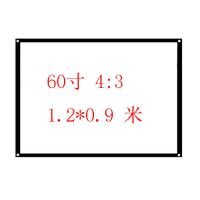 白玻纤 72寸4:3|白塑玻纤灰玻纤便携式简易幕布100寸120寸150寸投影仪清幕布W5